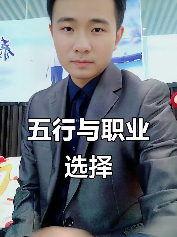 五行属火的人,不适合做水属性行业?