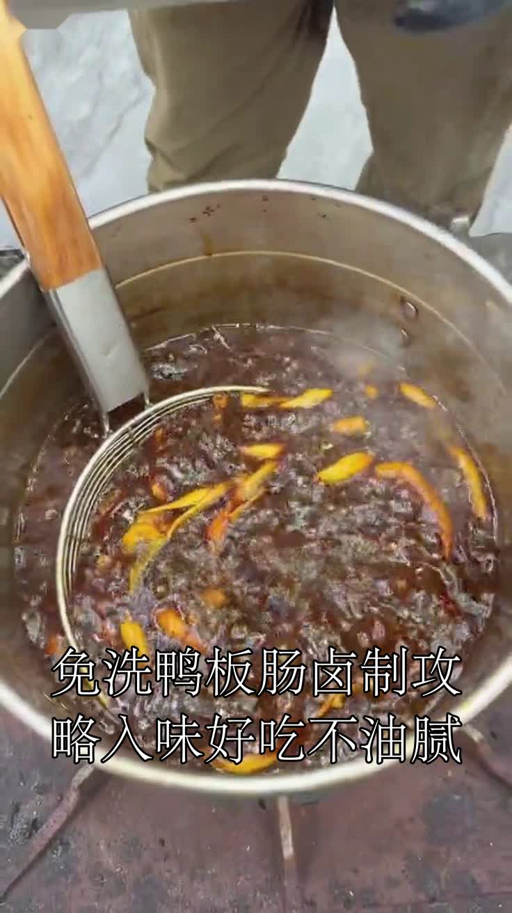 免洗鸭板肠卤制攻略入味好吃不油腻