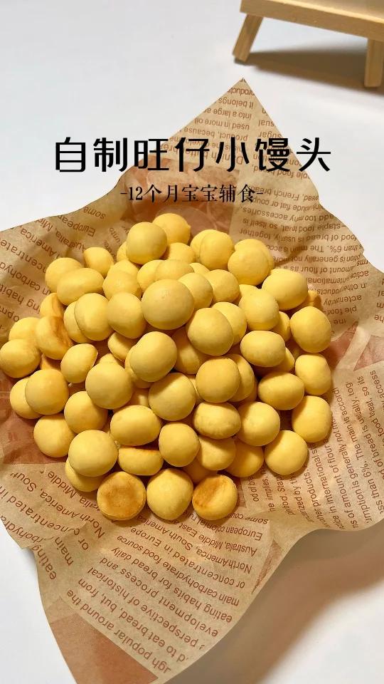自制宝宝零食|酥到掉渣的宝宝旺仔小馒头