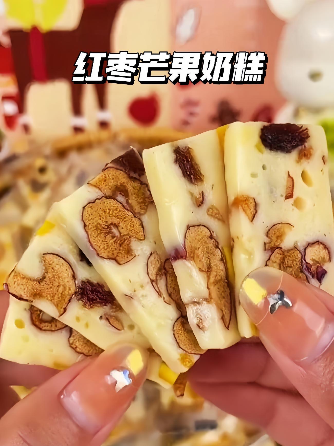 到手这么多,真的太划算了 大人小孩都爱吃 软糯香甜 点心美食 下午茶甜品