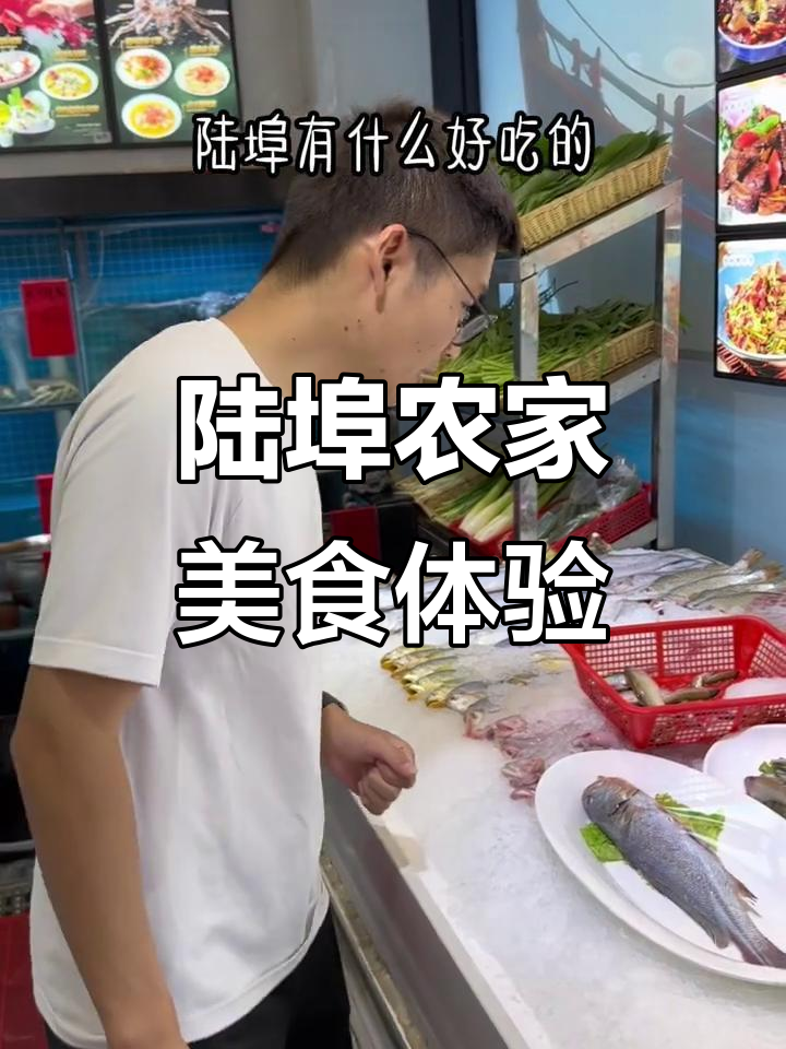 陆埠地道农家菜,手工大肉包和特色小菜的完美搭配