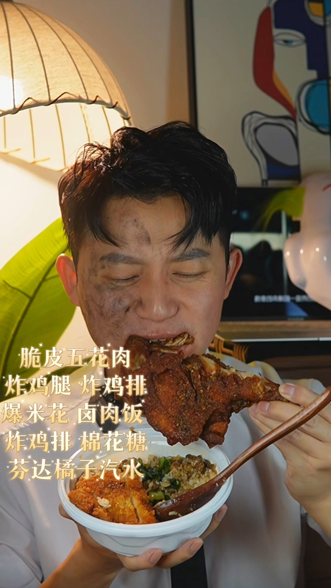 脆皮五花肉炸鸡腿炸鸡排爆米花卤肉饭炸鸡排棉花糖芬达