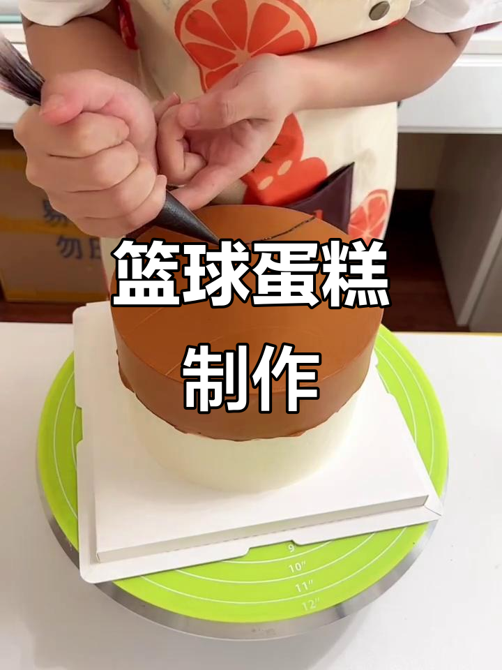 篮球主题6寸蛋糕，生日必备！