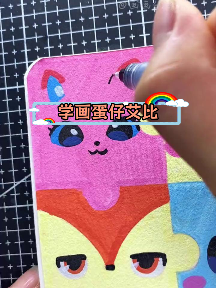 轻松学画蛋仔艾比简笔画