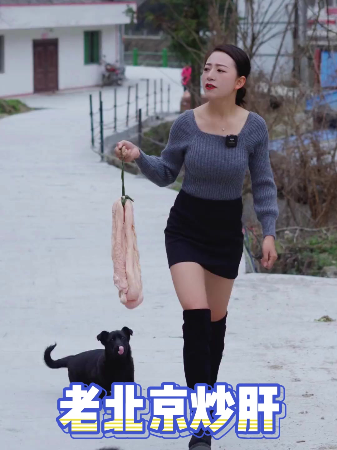 第一次做老北京炒肝儿,地不地道我不知道,反正我觉得味道还不错
