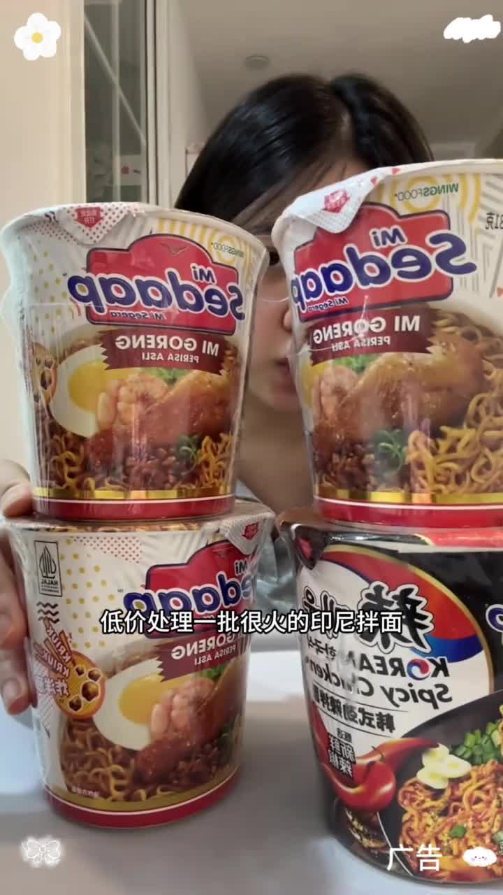 大众网烟台 拌面
