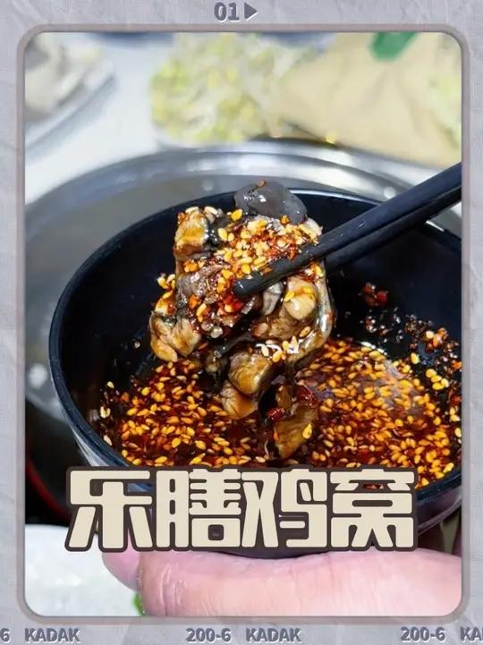 济宁万达竟然也有鸡窝火锅了!喝一口草本乌鸡汤真的是暖心又暖胃,还有几十种涮菜不限量吃