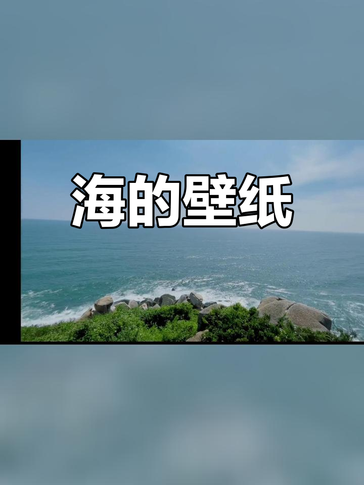 蓝色海洋,每一刻都值得收藏