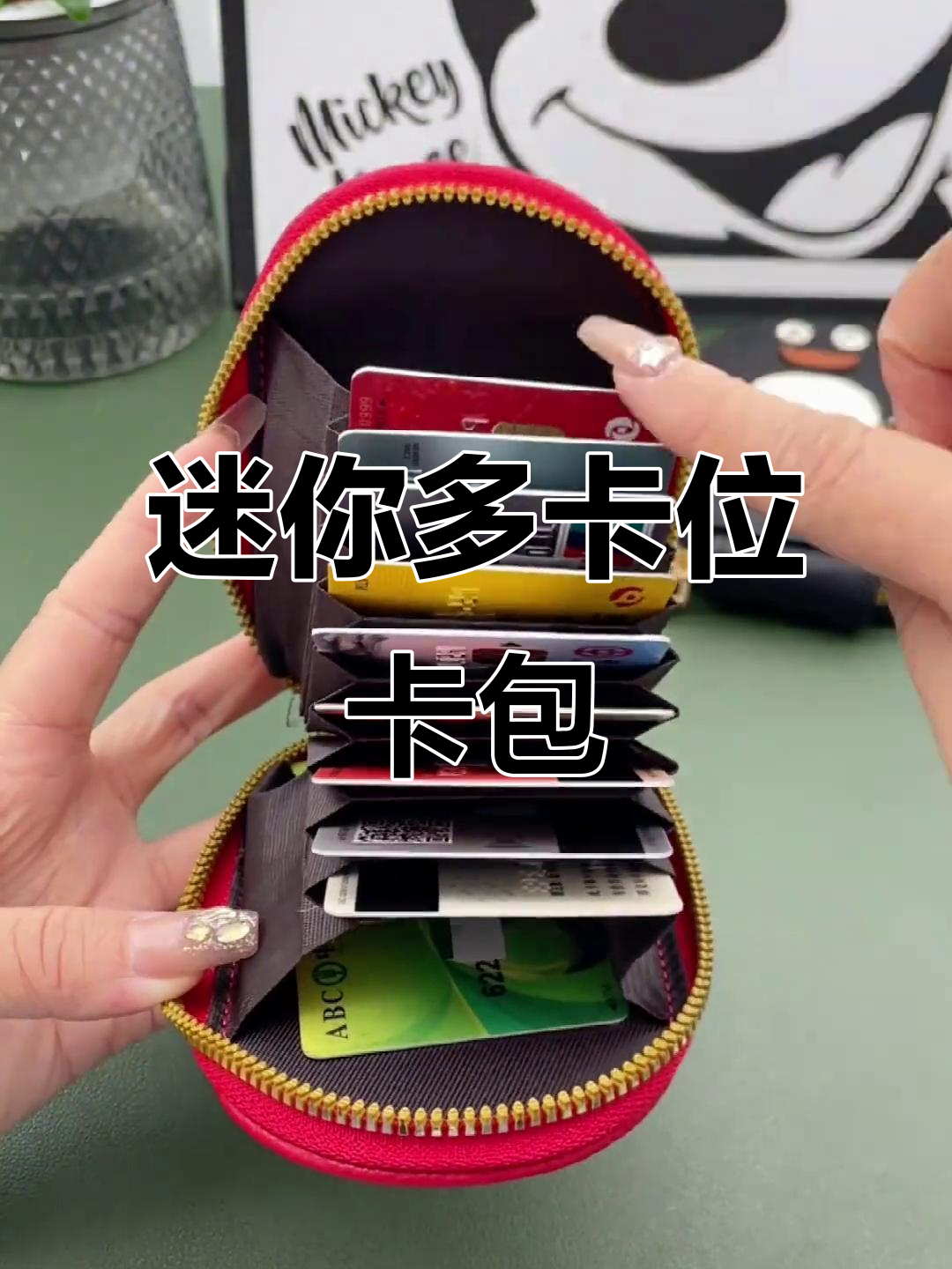 多卡位小巧可爱卡通企鹅卡包,零钱包设计超实用