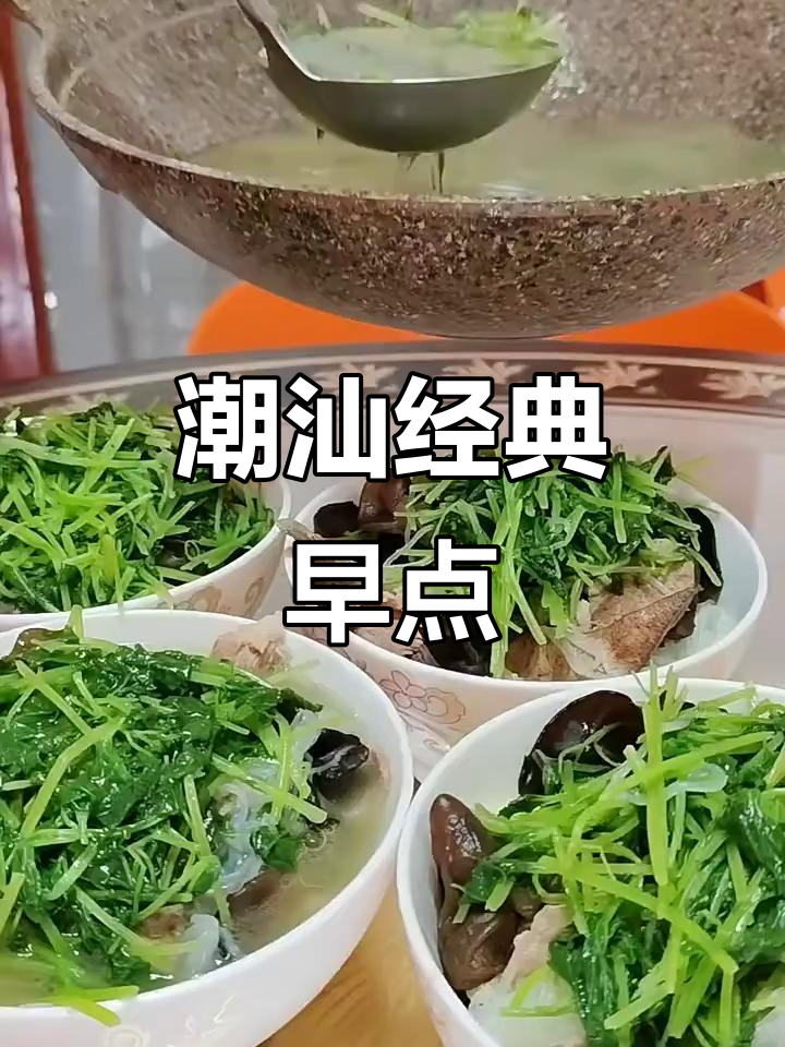 潮汕人早餐必备:猪肝豆腐汤,益母草活血补气
