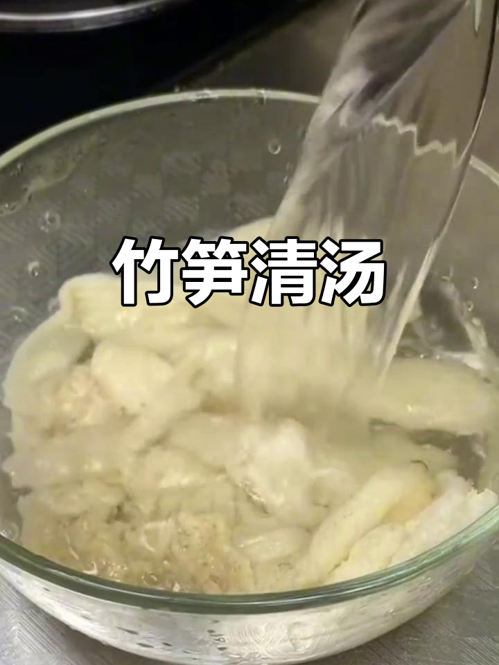 竹荪炖鸡汤，鲜美又营养