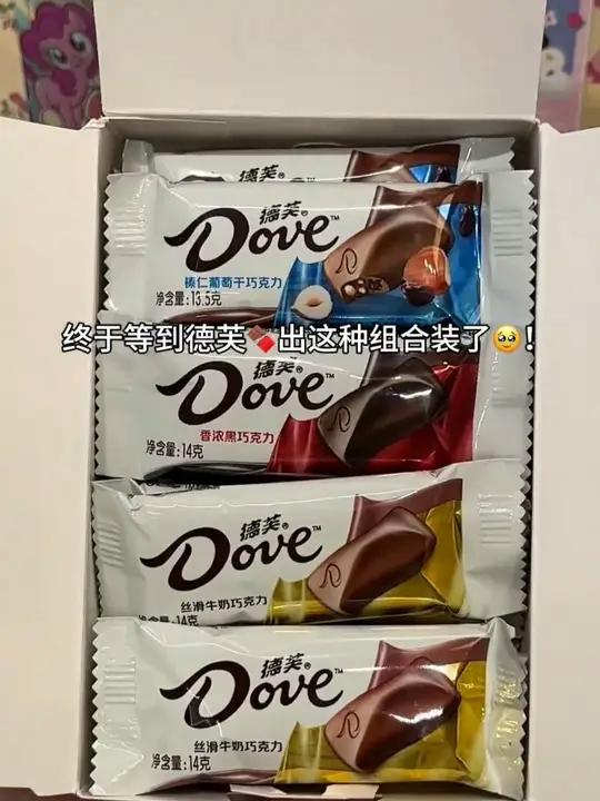 德芙巧克力什锦装222g整盒节日送礼甜蜜结婚伴手礼喜糖果休闲零食巧克力德芙巧克力巧克力控零