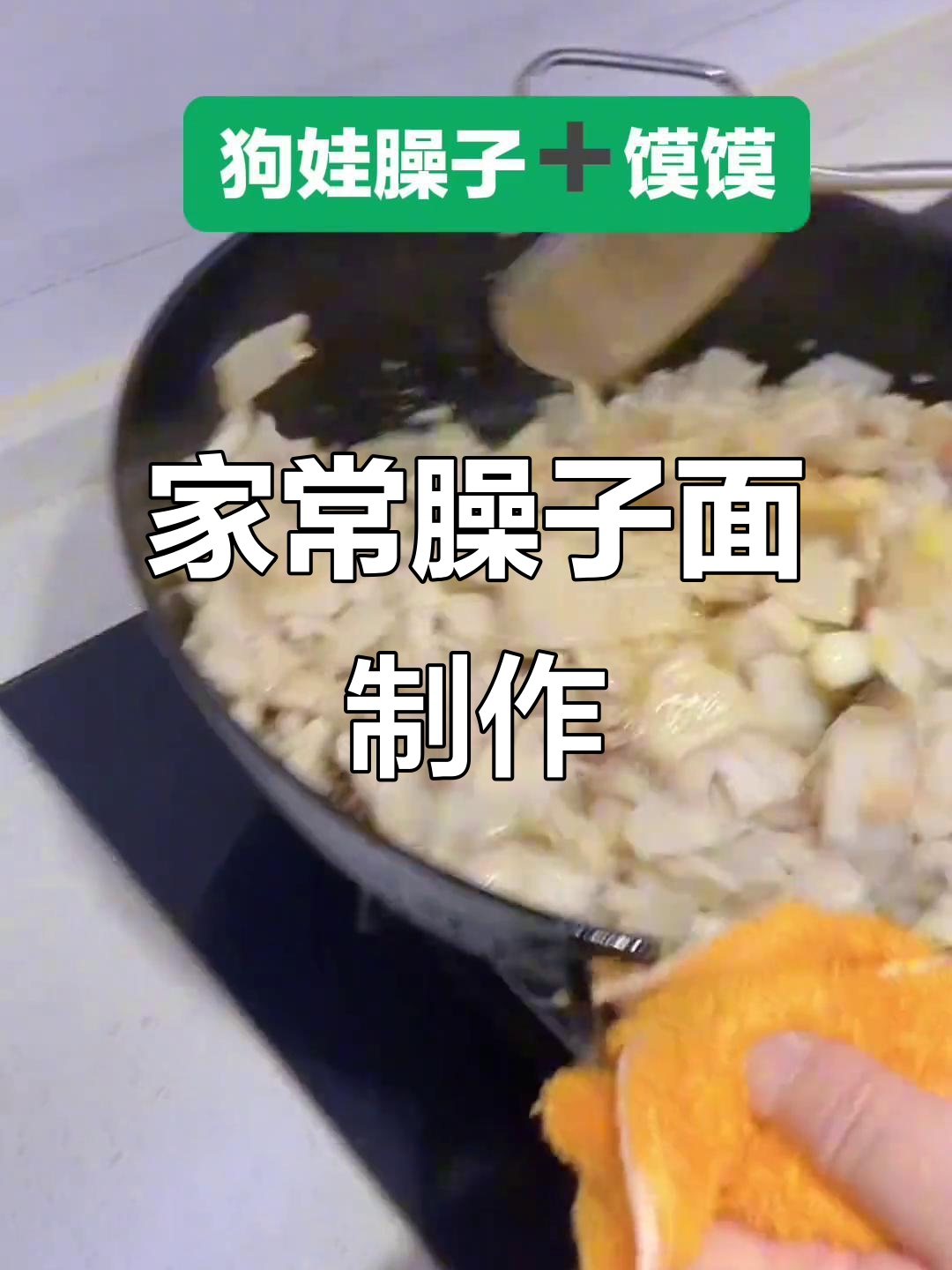 陕西臊子面与肉夹馍的完美搭配,家常做法大揭秘