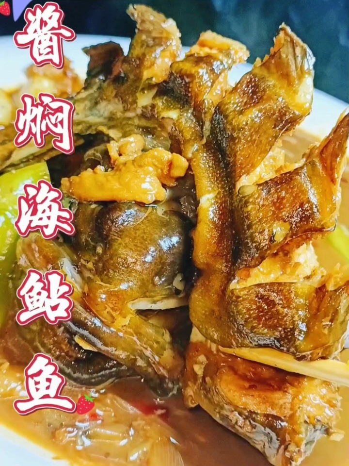 海鲇鱼这么做非常入味好吃
