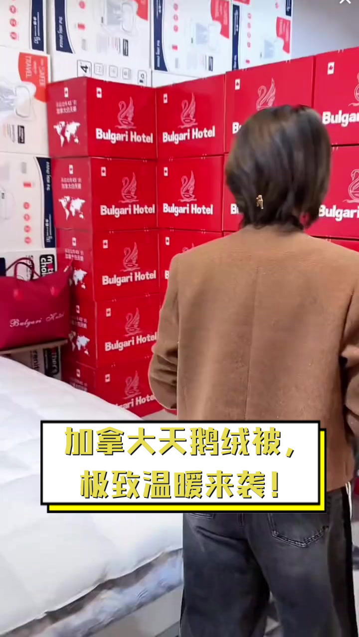 加拿大天鹅绒被,极致温暖来袭!
