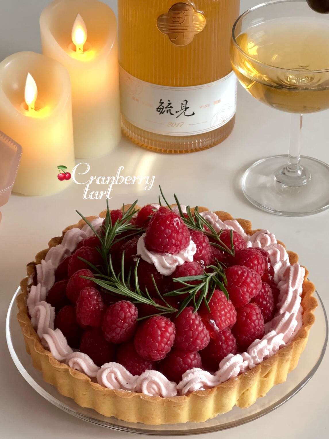 树莓芝士挞零失败巨好吃!新年微醺下午茶