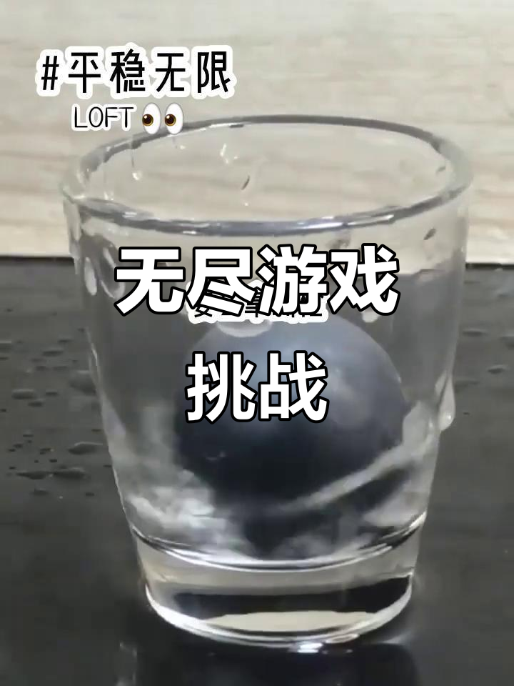 陷入无尽挑战,与双子boss对决夹心饼干!