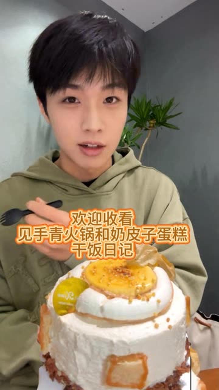 冬天就该是热乎乎的火锅和甜品呀！