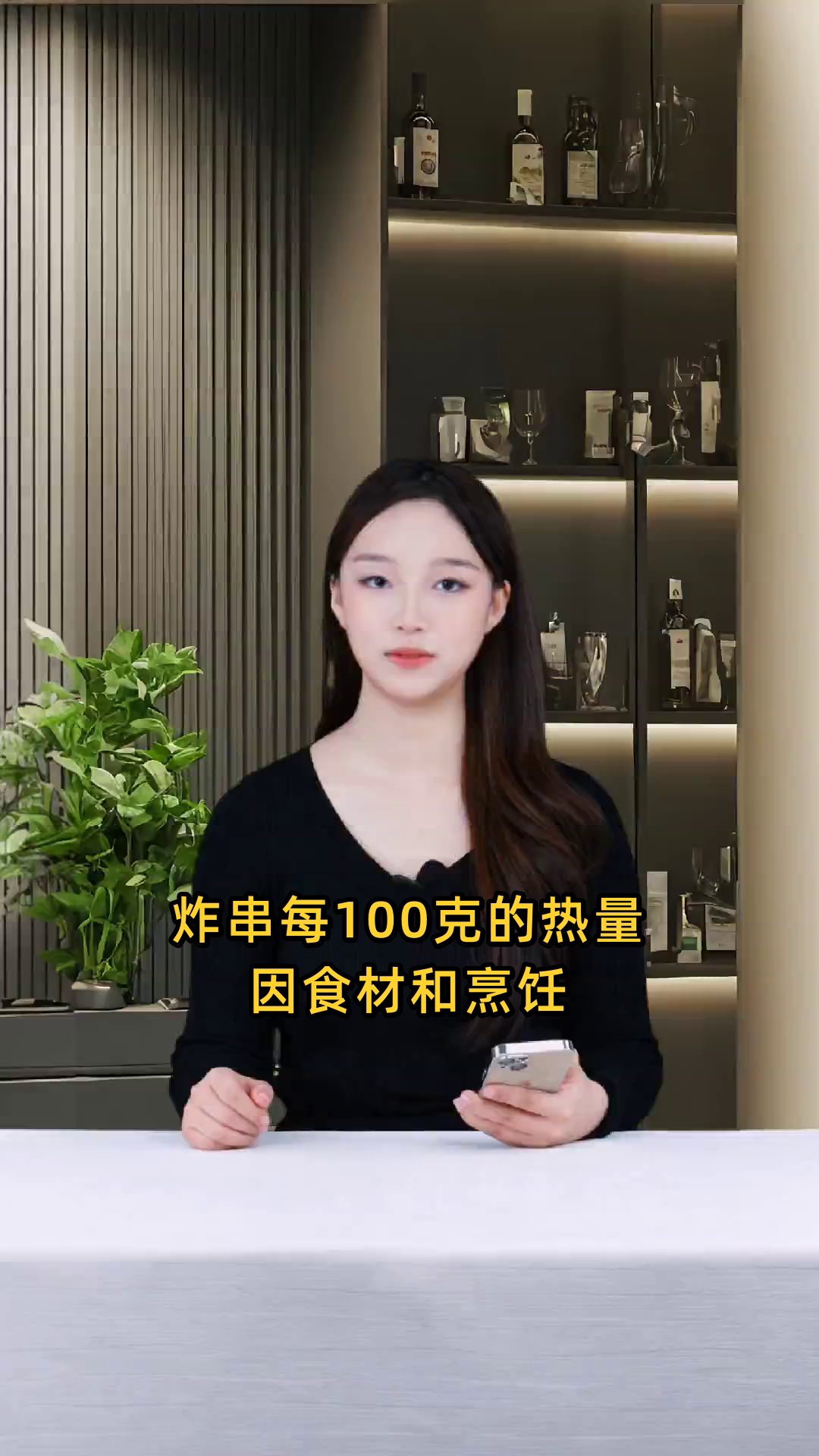 炸串每100克的热量是多少,高热量食物对健康有何影响?