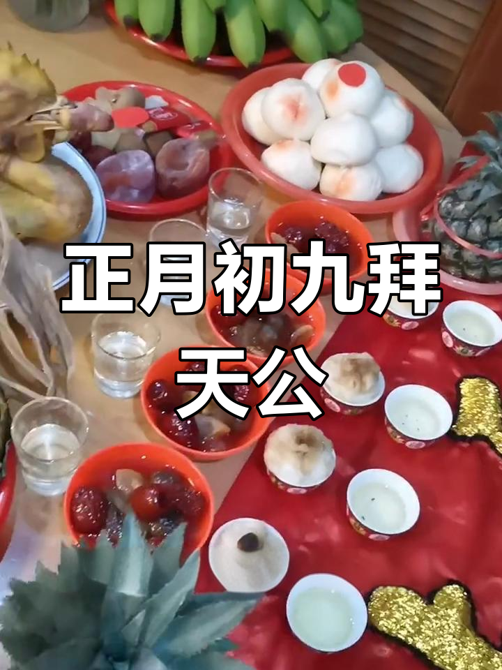 闽南传统龟粿制作工艺