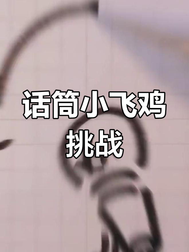 鸡小飞勇闯风浪,刺客伍六七的简笔画冒险