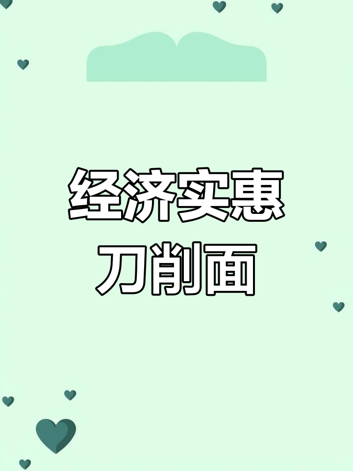 刀削面配鸡胸肉,简单又实惠的晚餐做法
