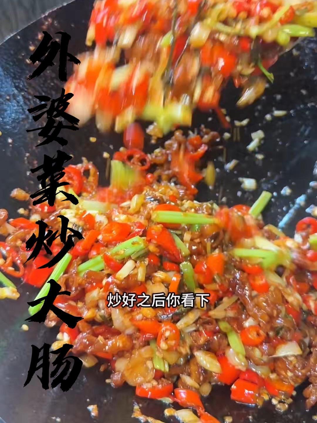 喜欢吃点带烟熏味的大肠，可以尝试尝试这个米糠大肠，美食制作分享 下饭菜