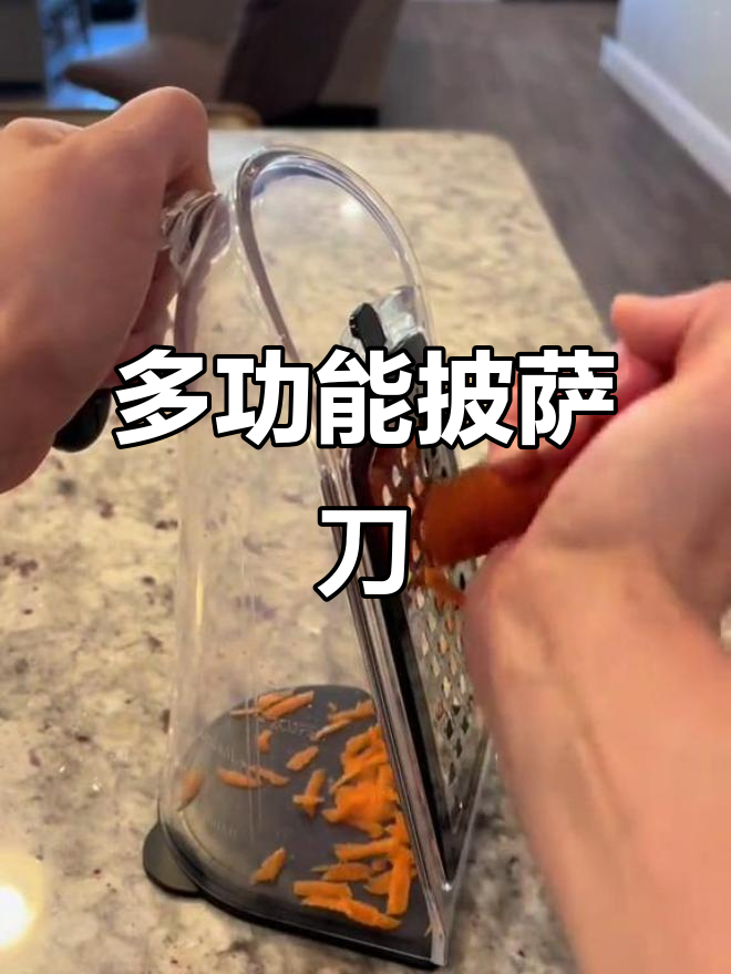 这款披萨刀竟然还能当剪刀用,太神奇了!