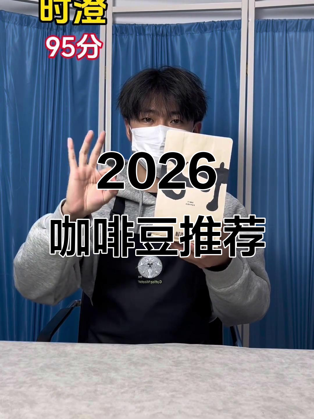 2026咖啡豆红黑榜:忘川泽与星巴克对比评测