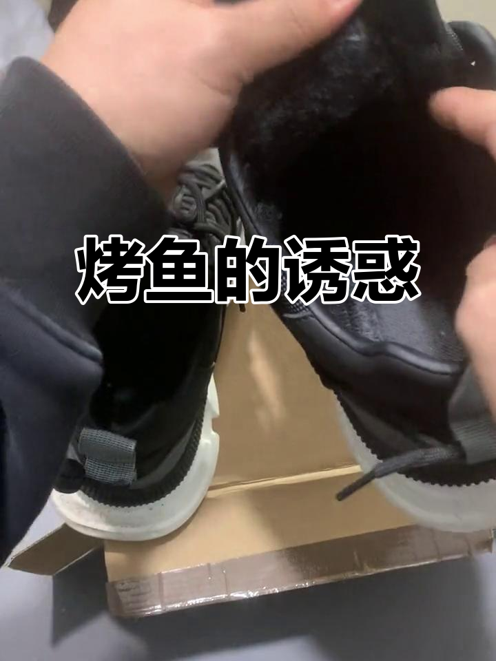 如果你真有这手艺,给我来份烤鱼吧!糊了也没关系,我愿意吃