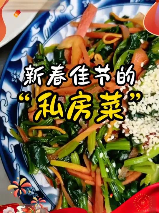 「新春走基层·回家过年」新春佳节的“私房菜”