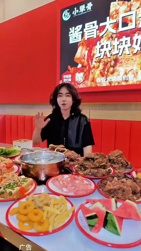 屿东城新开的自助！就能吃回本同城美食自助餐自助酱骨头自助火锅