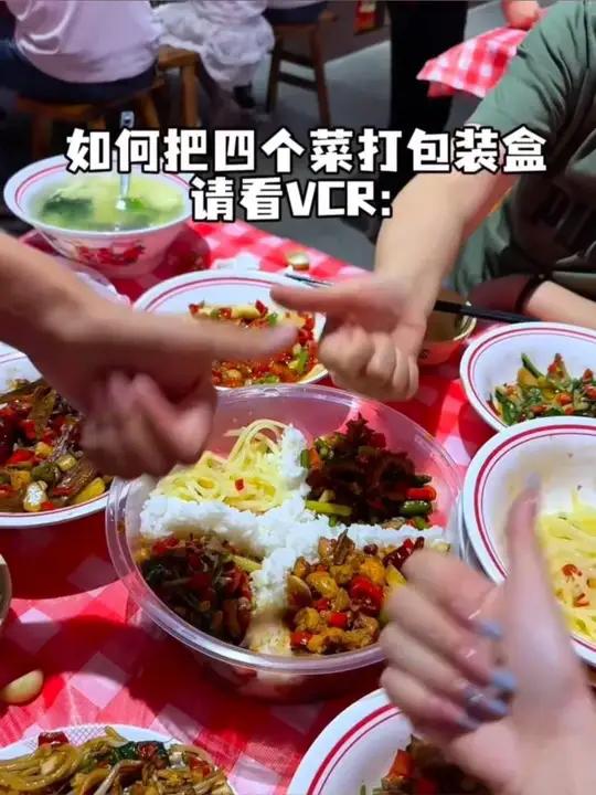 如何把四个菜打包装盒,真是天才!夜有小安(编辑:财运)