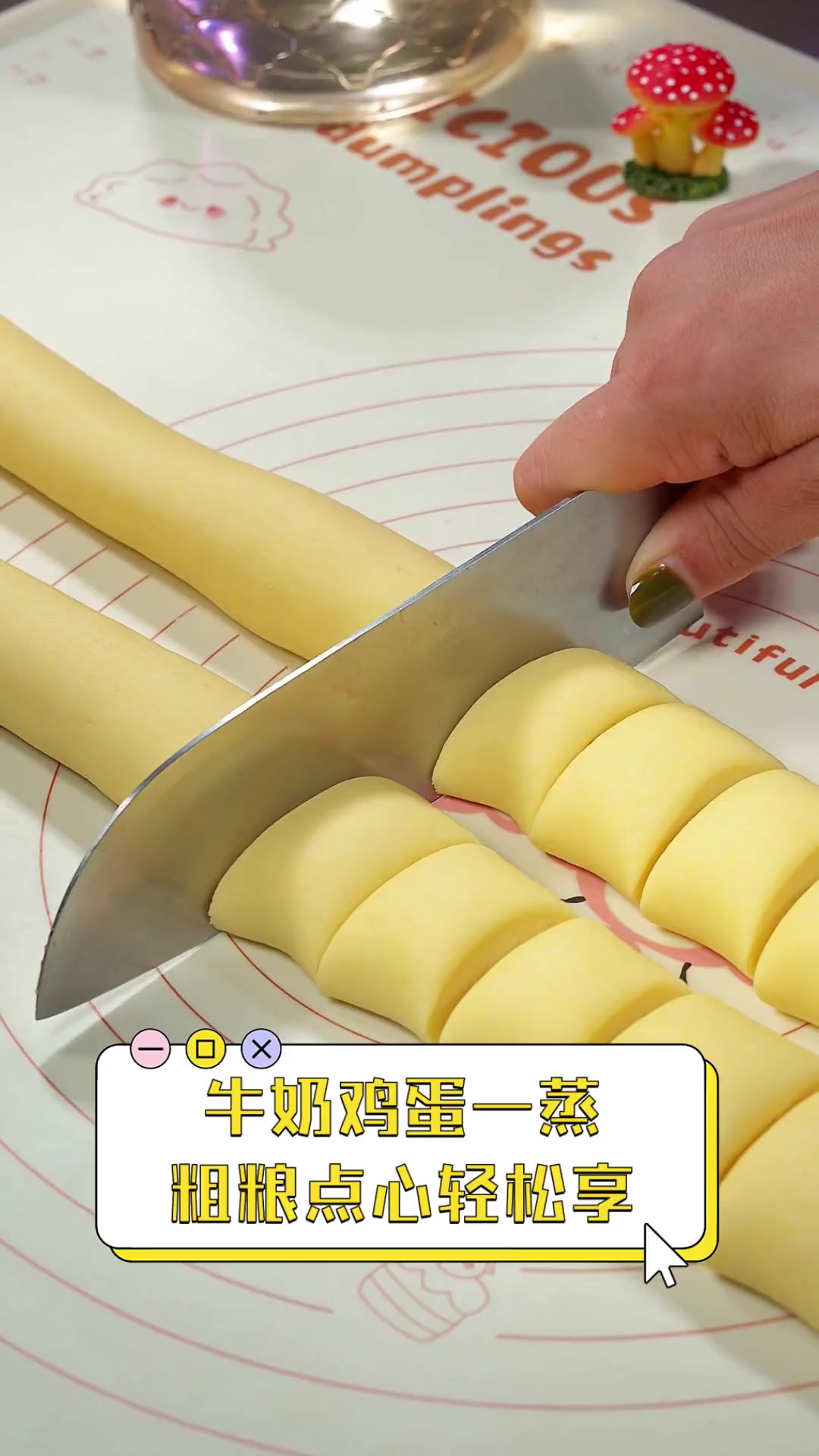 牛奶鸡蛋一蒸,粗粮点心轻松享