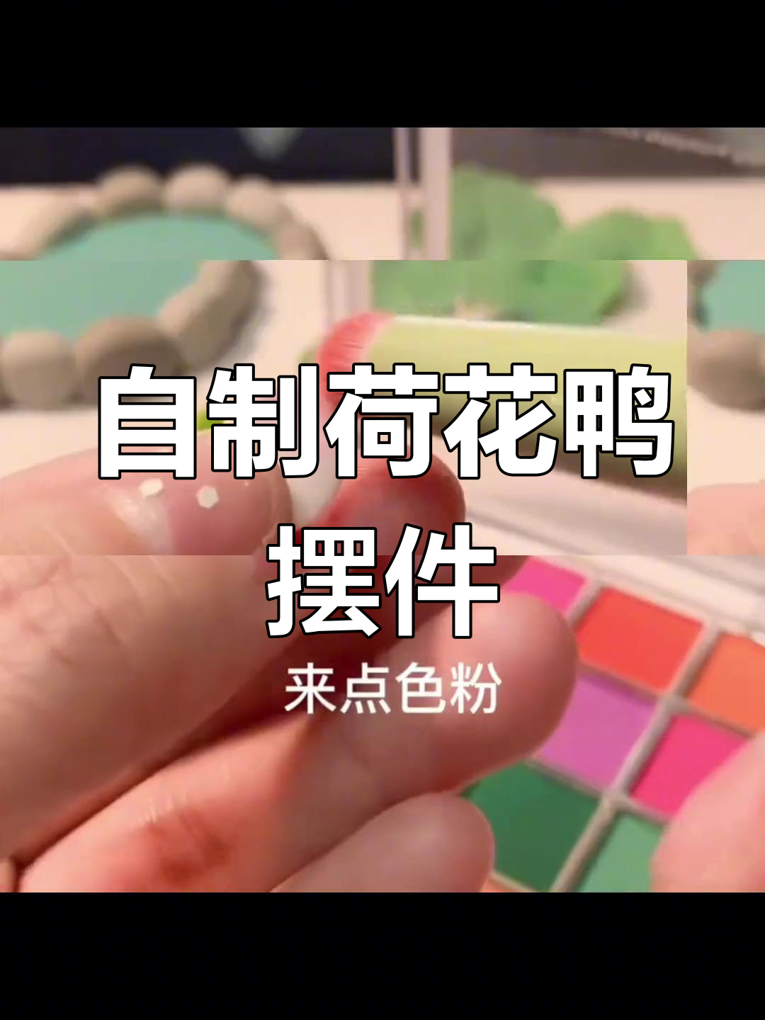 夏日必备荷花鸭,桌面新宠