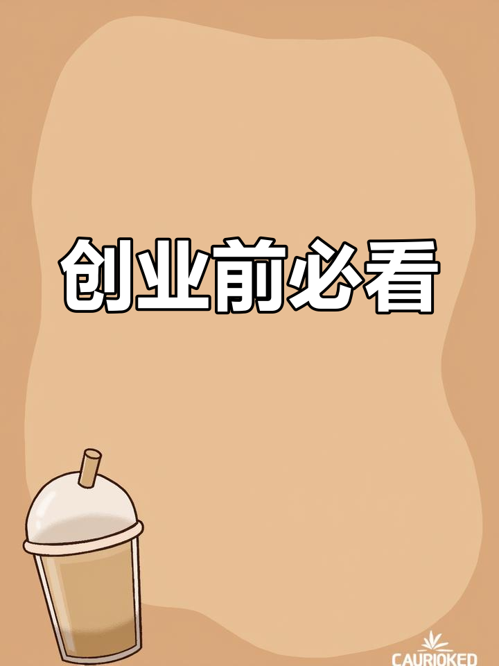 想靠衢州鸭头创业?先了解这行远比想象中复杂