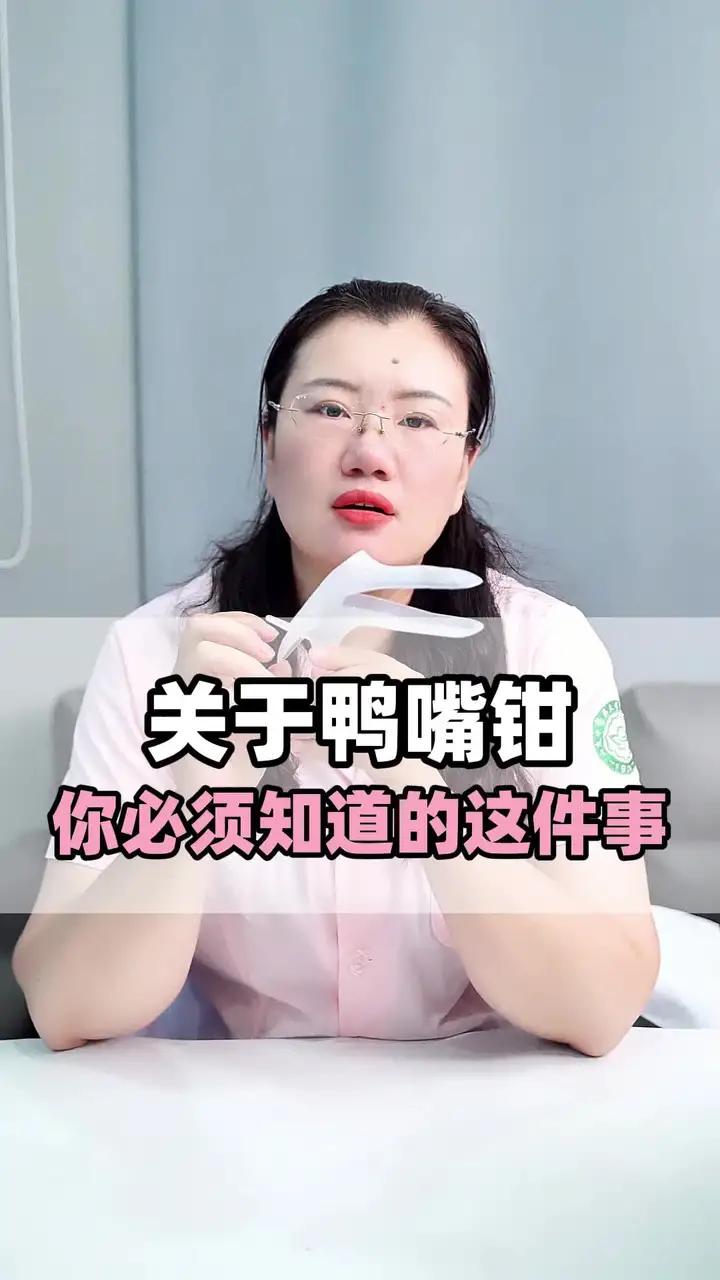 关于鸭嘴钳，你必须知道的五件事