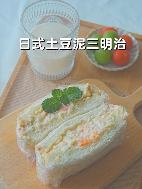 懒人早餐便利店爆日式土豆泥三明治