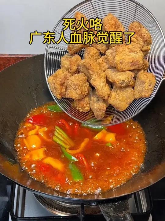排骨你不要再清蒸了,试试广东做法:咕噜排骨#咕噜排骨 #酸甜排骨 #糖醋排骨 #广东美食 