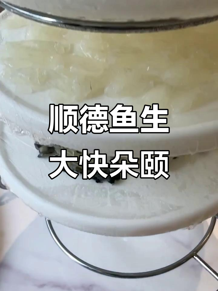 顺德曦园酒家：星空鲩鱼鱼生，美味停不下来