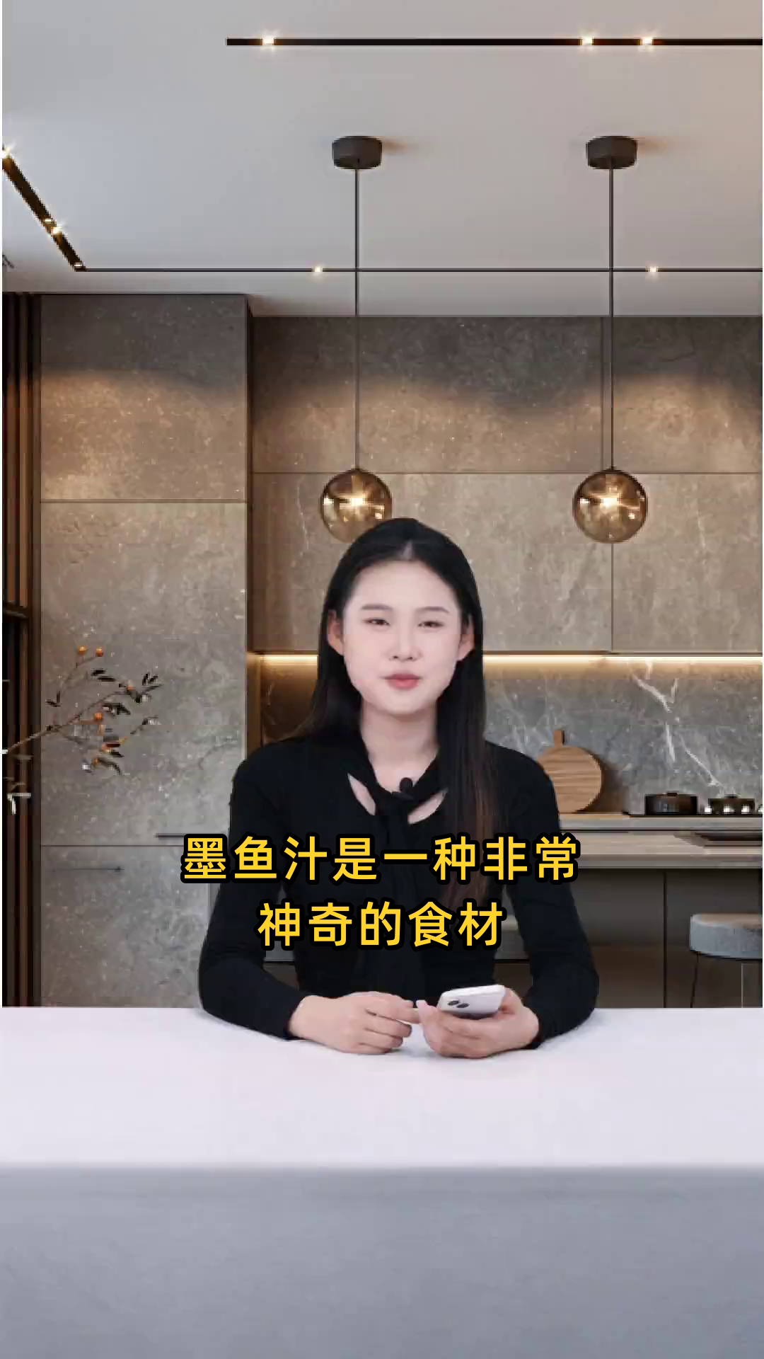 墨鱼汁不仅口感独特,还具有抗病毒、抑制胃酸及收敛止血等多重功效