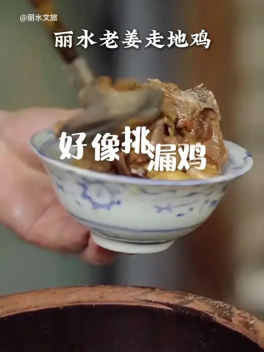 浙宝,我们的感情,好像缺了一只鸡。如果让你选,你会挑选哪只鸡来和浙浙见面呢