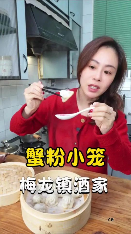 梅龙镇酒家蟹粉小笼 老牌高档酒家梅龙镇的东西真材实料,蟹粉小笼料很足很鲜美