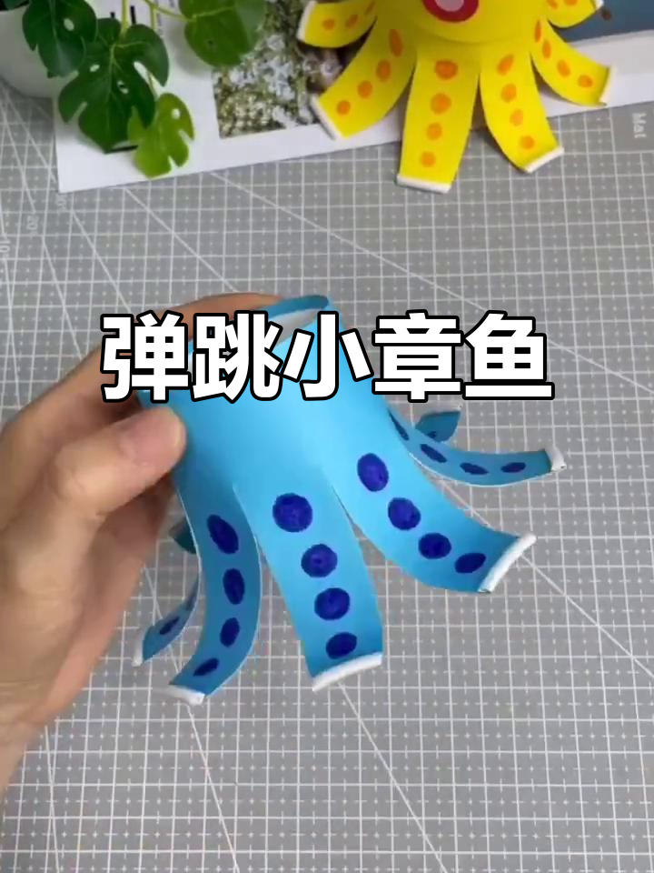 用一次性杯子做小章鱼,宝宝玩乐中探索弹簧原理