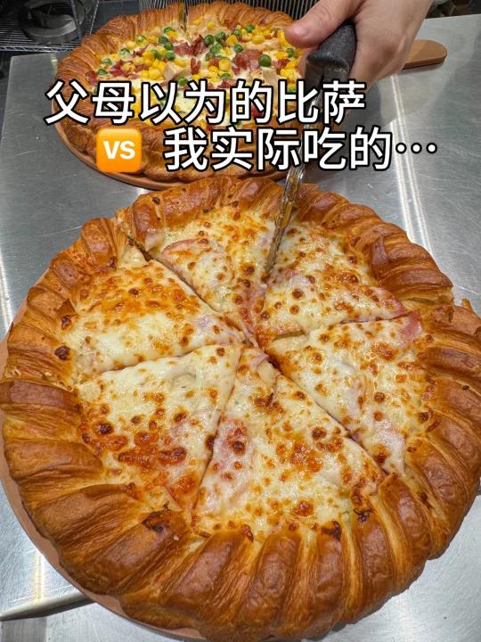 父母以为的比萨vs实际上我吃的……