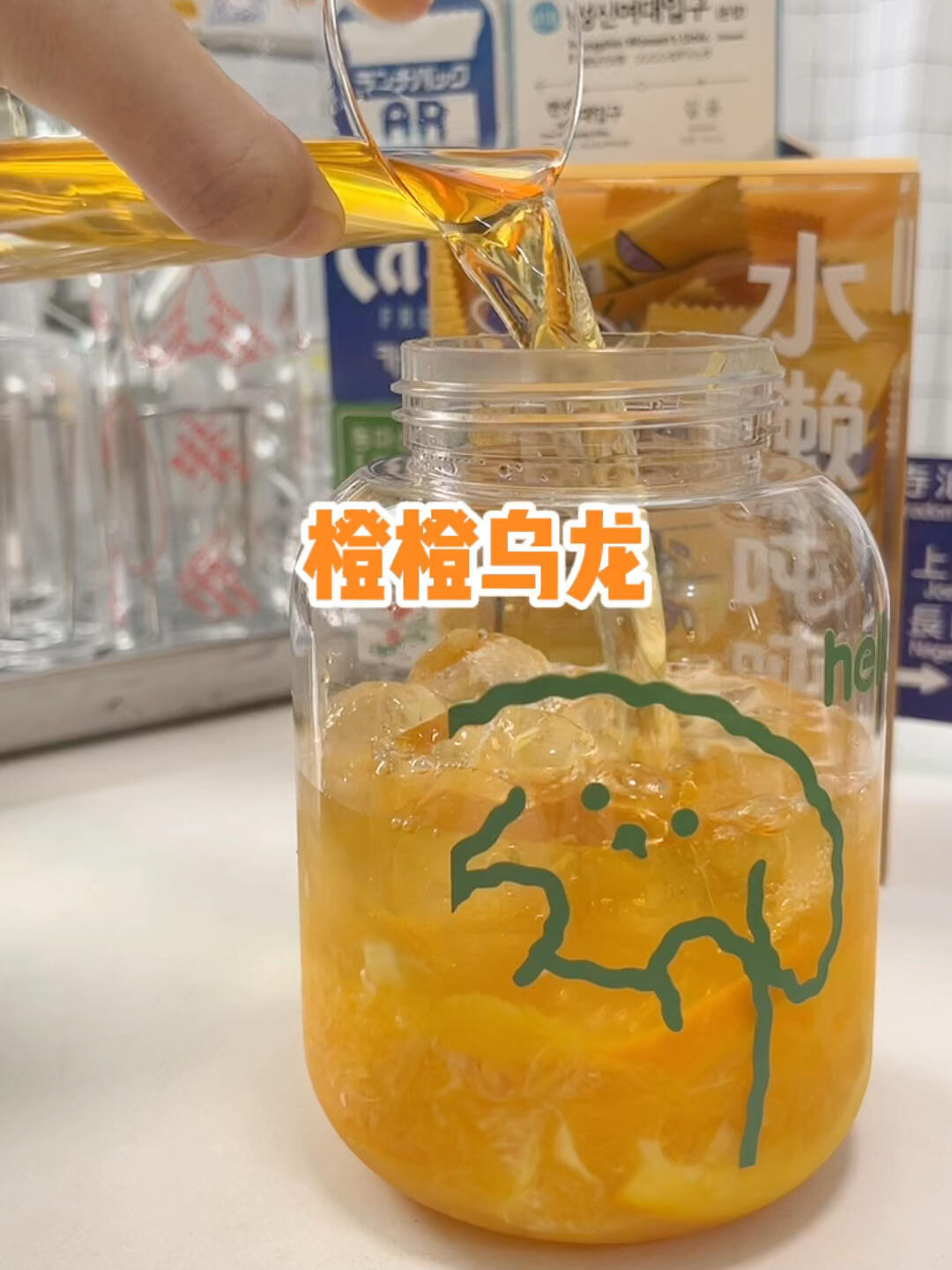 橙子可以做啥果茶!橙橙乌龙也超赞的!