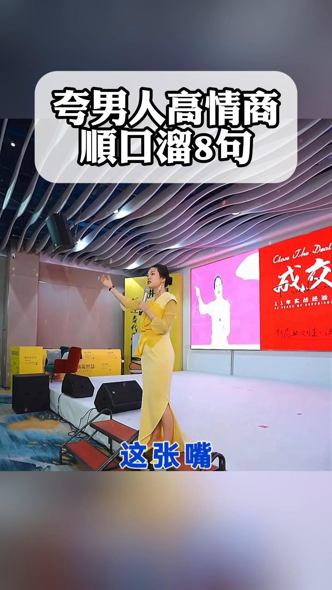 夸男人高情商顺口溜8句