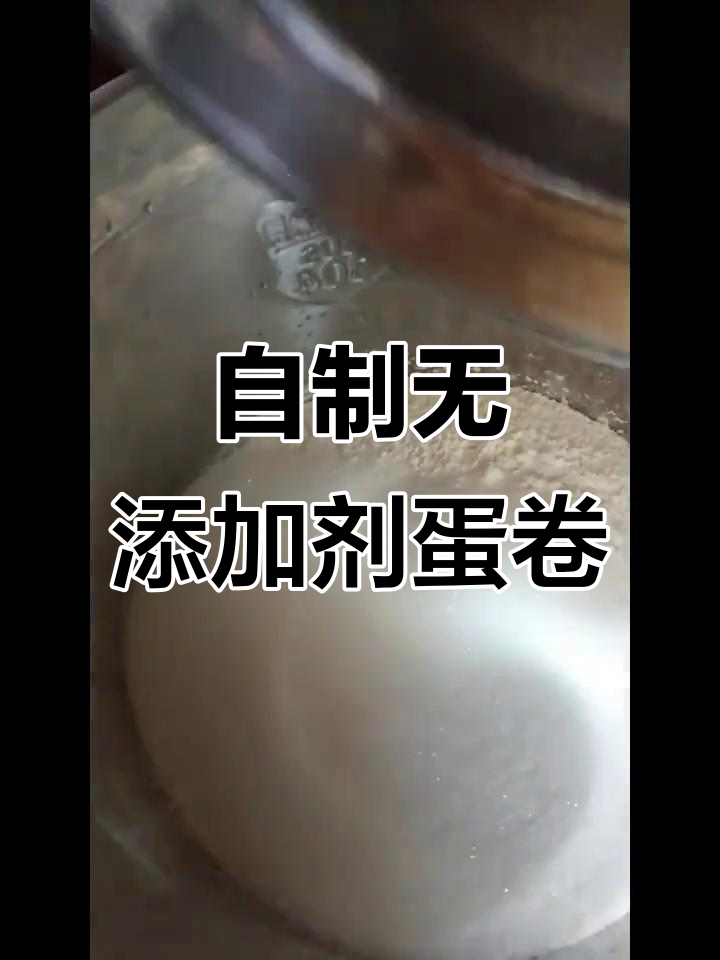 纯手工鸡蛋卷制作全流程,零添加摆摊必备