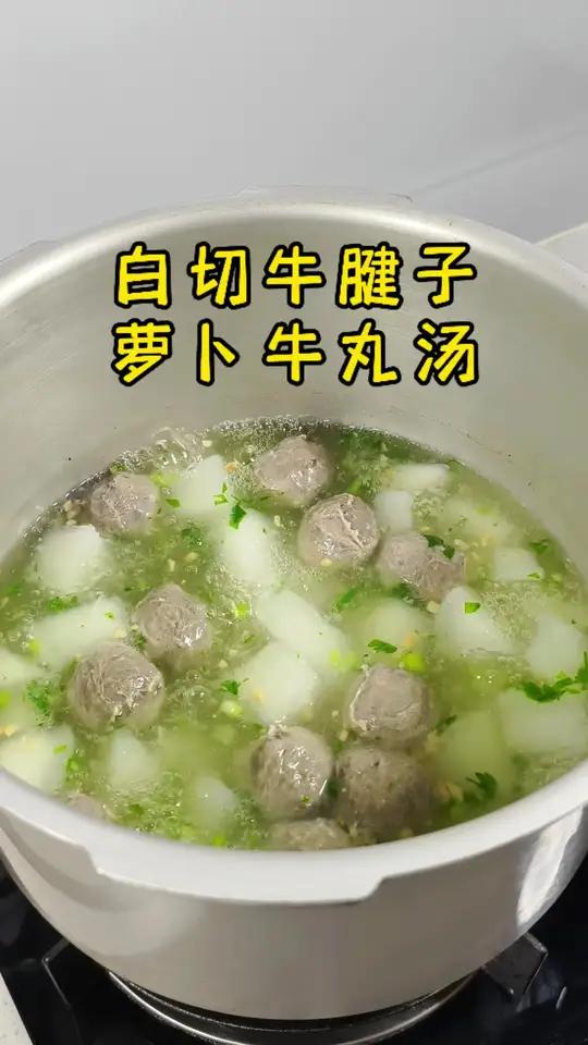 超好喝的牛肉萝卜汤,简单的食材,简单的做法,有肉有菜又有汤,原汁原味,真的好好吃呀!