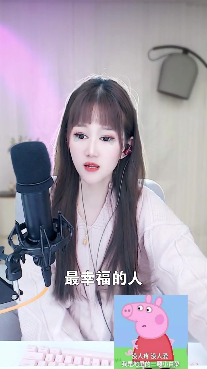 最幸福的人 小静 有没有人能说说我怎么才能唱得好听